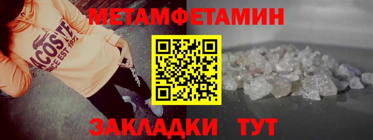 Amphetamine 98% Усолье-Сибирское