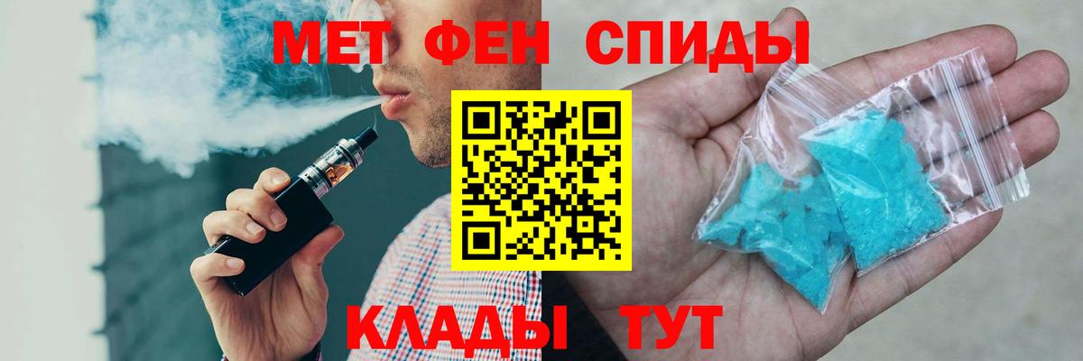 Амфетамин Розовый  Вход с VPN  Усолье-Сибирское 