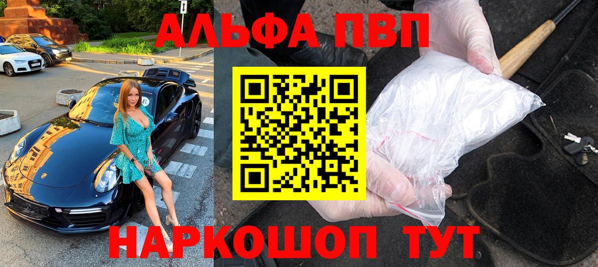 APVP СК Усолье-Сибирское