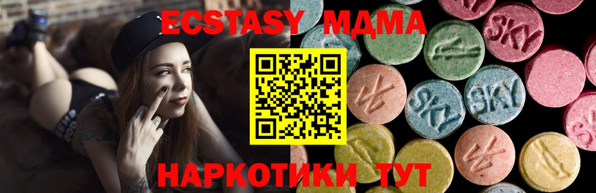 ЭКСТАЗИ mix  Экстази бентли  Вход с VPN  Усолье-Сибирское 