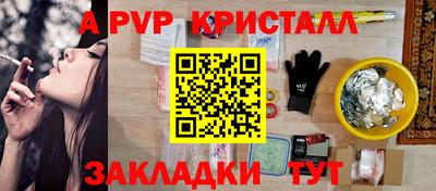 гидра Новокубанск