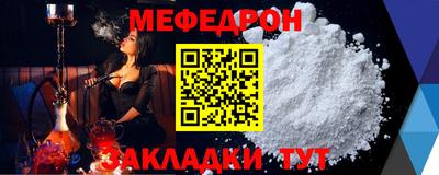 гидра Новокубанск