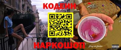 гидра Новокубанск