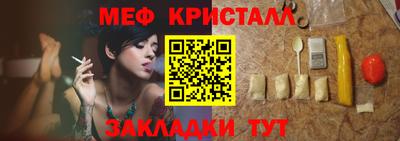 молекула духа Новодвинск