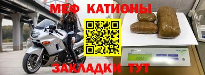 молекула духа Новодвинск