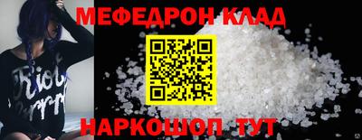 трава Новозыбков