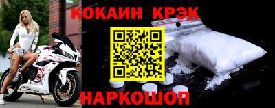 молекула духа Новодвинск