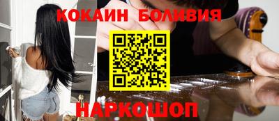 гидра Новокубанск