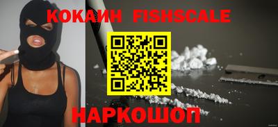 молекула духа Новодвинск