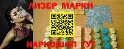 молекула духа Новодвинск