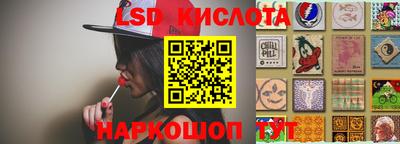 молекула духа Новодвинск