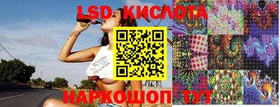 трава Новозыбков