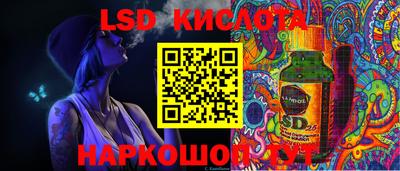 молекула духа Новодвинск