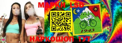 молекула духа Новодвинск