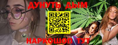 трава Новозыбков