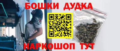 гидра Новокубанск