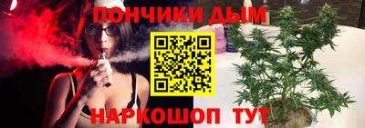 гидра Новокубанск