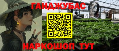трава Новозыбков