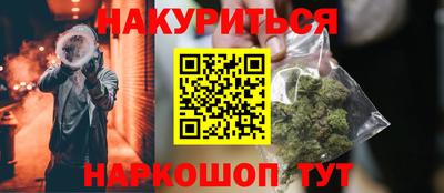 молекула духа Новодвинск