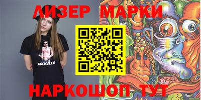 трава Новозыбков