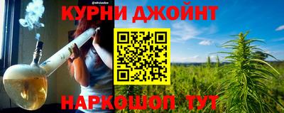 гидра Новокубанск