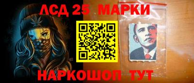 трава Новозыбков
