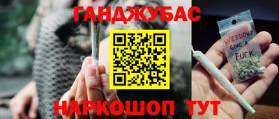 трава Новозыбков
