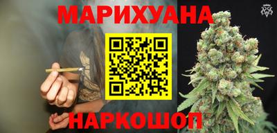 молекула духа Новодвинск
