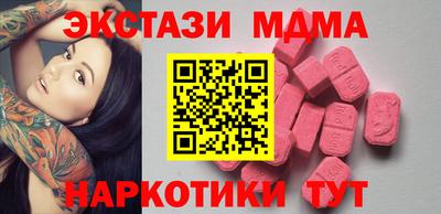молекула духа Новодвинск