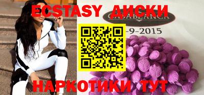 гидра Новокубанск