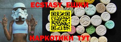 молекула духа Новодвинск