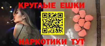 гидра Новокубанск