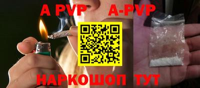 трава Новозыбков