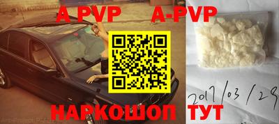 трава Новозыбков