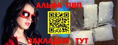 трава Новозыбков
