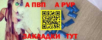 гидра Новокубанск