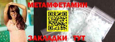 трава Новозыбков