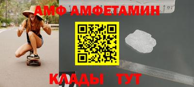 трава Новозыбков