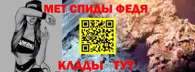 гидра Новокубанск