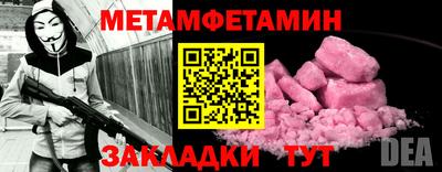 гидра Новокубанск
