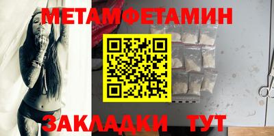 трава Новозыбков