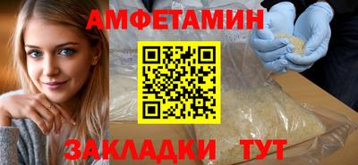 гидра Новокубанск