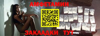 молекула духа Новодвинск