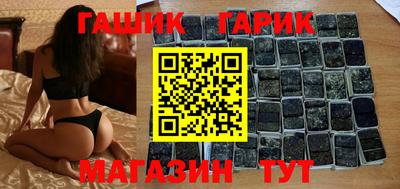 трава Новозыбков
