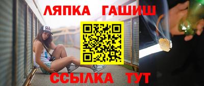 гидра Новокубанск