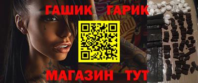 молекула духа Новодвинск