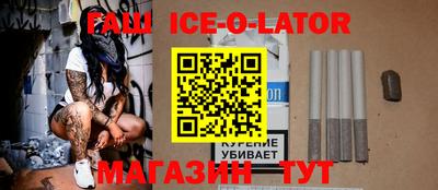 молекула духа Новодвинск