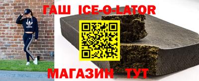 молекула духа Новодвинск