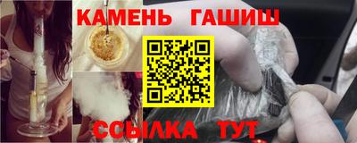 молекула духа Новодвинск