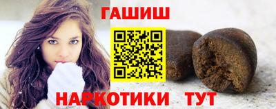 трава Новозыбков